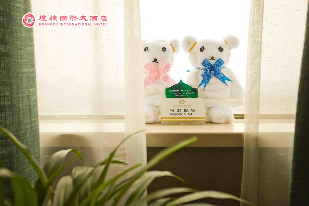Huangzu International Hotel Huaihua Εξωτερικό φωτογραφία